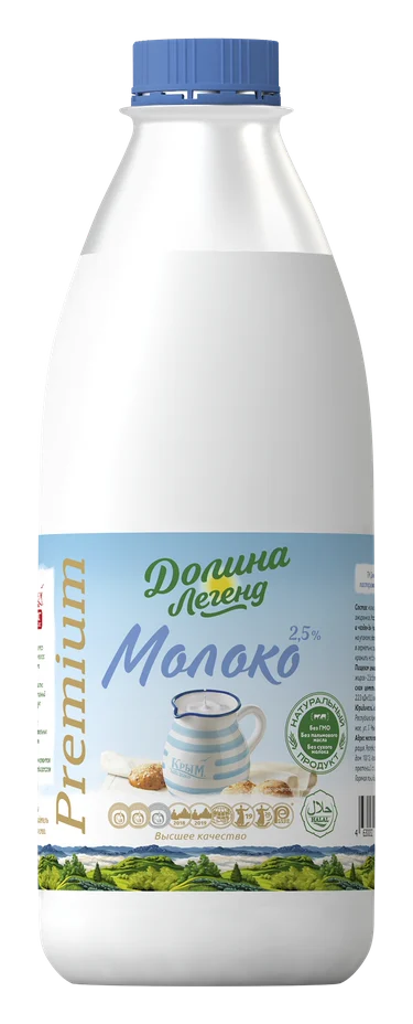 Молоко пастеризованное 2,5% «Долина Легенд»