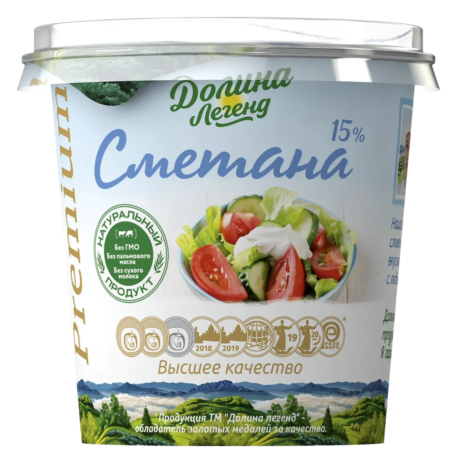 Сметана 15% «Долина Легенд»